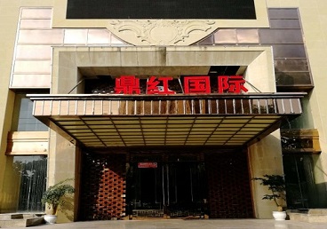 敦煌商务KTV少爷哪家最开放-鼎红国际KTV消费价格玩乐点评