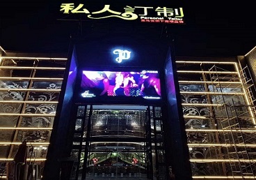 敦煌中低档荤素KTV少爷会所体验-私人定制KTV消费荤素点评