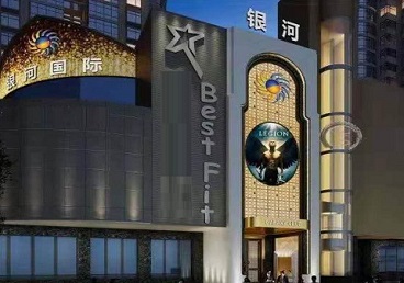 敦煌KTV荤台花场男公关服务好-银河国际KTV花场消费点评